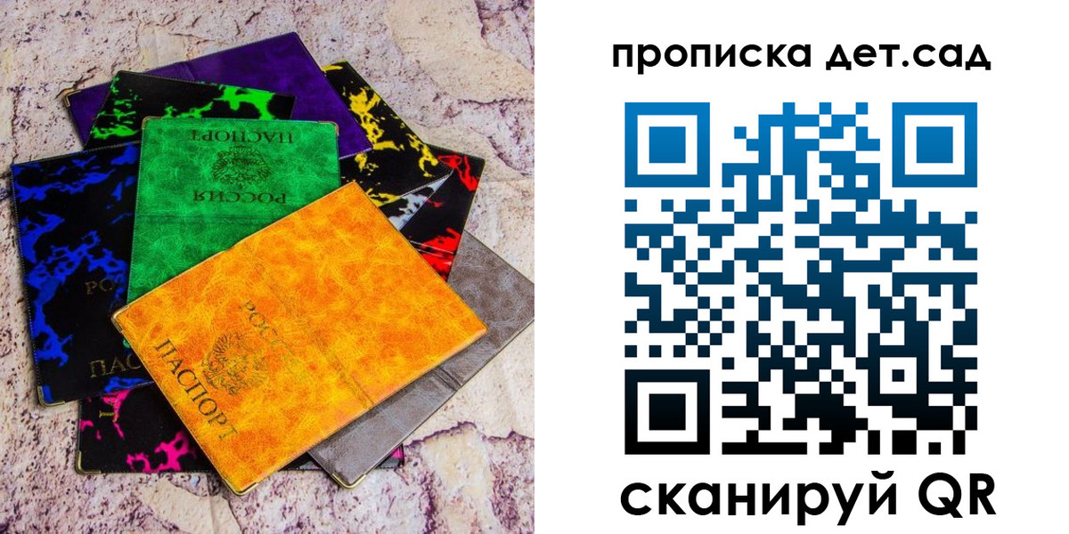 пропишу в квартире в Юрге