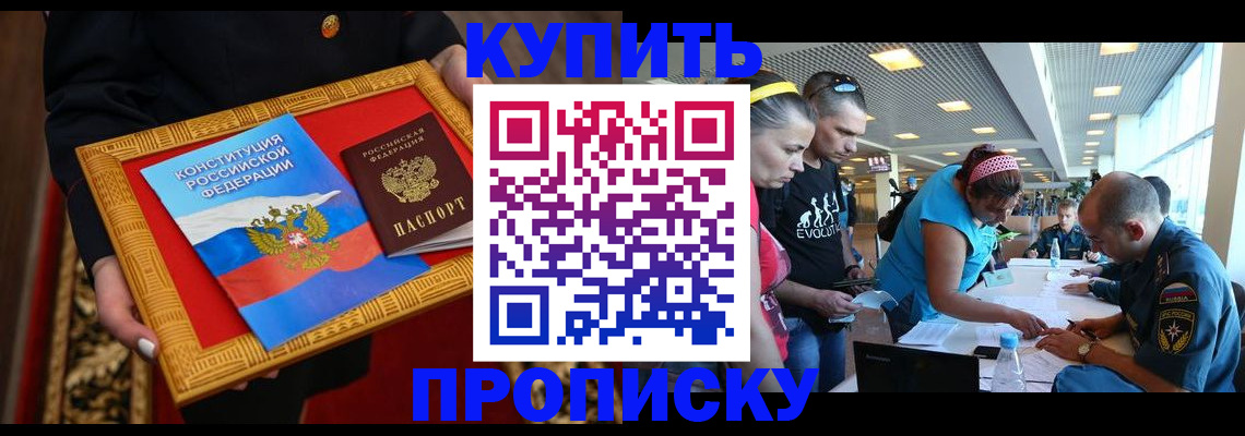 временная регистрация госуслуги в Юрге